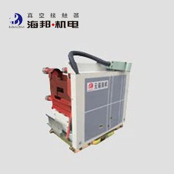 12kV 50Hz / 60Hz 3 Φάσης Ηλεκτρική μονάδα συνδυασμού επαφής κενού-συσσωρευτή
